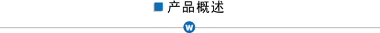 氟塑料磁力泵